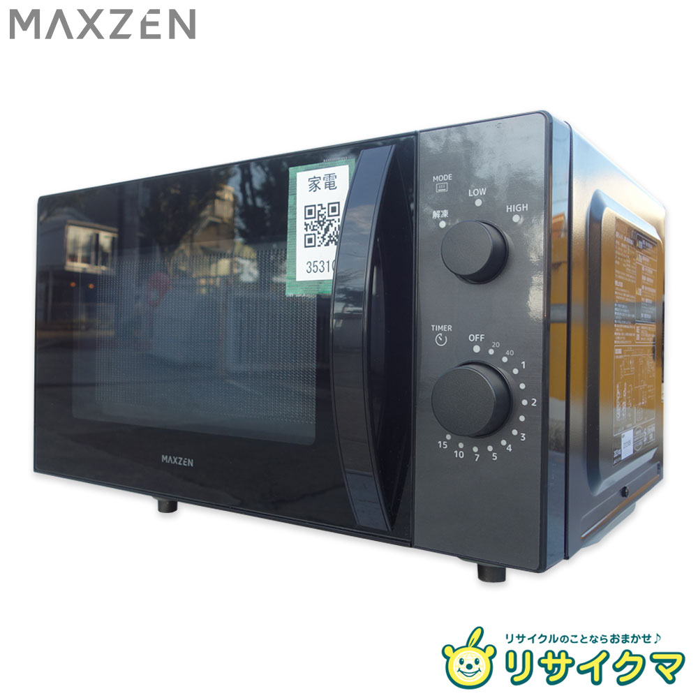 ■■■店舗管理番号：家電 35310-YR■■■ ------------------------------------ ▲兵庫県より[ゆうパック120サイズ]にて発送予定商品です。 　料金については、添付画像の送料表をご参照ください。 ▲プロフィールをご覧になってご了承の上、ご購入お願い致します。 ------------------------------------ ◆商品名◆ 単機能電子レンジ ◆メーカー◆ MAXZEN ◆型番◆ JM17MD01BK ◆年式◆ 2023年製 ◆サイズ◆(約　mm) ○外形寸法 幅459×奥行382×高さ286 ○加熱室の有効寸法 幅315×奥行273×高さ181 ◆スペック◆ ○カラー：ブラック ※モニターの発色の具合によって実際のものと色が異なる場合があります。 ○素材：- ◆特徴◆ ○庫内容量：17L ○つまみを回して出力と時間を切り替えるだけのシンプル操作のヘルツフリー電子レンジ。 ○調理や解凍に便利な「HIGH」「LOW」「解凍」の3段階出力に対応。 ○手入れしやすいフラットデザインで、庫内の汚れもサッとひと拭き。 (ネット情報・引用) ◆仕様◆ ○100V　50/60Hz ○定格消費電力：950/1300W ○定格高周波出力：520/650W ○ドア開閉方向：横開き ○庫内構造：庫内フラット ○重量：約12.0kg 【商品の状態】 C、普通(多少の使用感有、傷凹み汚れ等有)、動作に問題なし ※あくまで中古品となりますので保管期間中に発生した不具合や上記、書ききれていない欠点や画像には映りきらない傷、汚れ等もございますので予めご了承頂いた上でのご注文をお願い致します。 ※弊社では新品時の付属品の把握が難しいため、入荷時にある付属品のみとなります。 　付属品は写真にあるものが全てになりますので必ずご確認の上、ご購入をお願い致します。 ※ご不明な点や疑問などがありましたら 　必ずお問い合わせの上、解決後のご購入をお願い致します。 ■■■入金前のお取り置きは行っておりません■■■ ご注文日より1週間程度で発送致します。それ以上保管は出来ません。 ■■■返品特約及び保証期間について■■■ 保証期間は商品到着後8日以内とします。 ご注文後はお客様のご都合による返品及び売買契約の解除はお受けすることができません。 ただし商品に瑕疵・虚偽説明・不実記載・初期不良の場合のみ返品・返金を承ります。 修理が可能な場合は商品代金(送料は含まない)を上限とし修理代金を保証いたします。 保証期間後の返品・返金・修理はいかなる場合もお受けできませんので商品到着後は速やかに動作確認をお願いいたします。 （返品の際に必要となりますので保証期間内は梱包材の保管をお願いいたします。） 保証対象は商品代金・送料のみとし取り付け工事費、営業できなかった為に発生した損害等その他諸費用、またお客様にて手配して頂きました運送料金・店頭受け取りの際の交通費等につきましては保証対象外となります。 当商品をご注文頂いた時点で上記の点をご承知頂いたこととさせて頂きます。 ■■■店頭引き取り時の注意点■■■ ご連絡ないままの急なご来店は、スタッフの人員の都合などにより商品のお引渡しができない場合もございます。 必ず事前にご来店日をご連絡、ご確認いただきますようお願いいたします。 商品のお渡しは梱包なしの状態となります。 緩衝材、ロープ等が必要な場合はご自身でご用意の上ご来店お願いいたします。