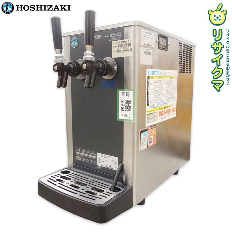 業務用　氷冷式　ビールサーバー　生ビール　アサヒ　サッポロ　サントリー　a 楽天市場】ビールサーバー 氷冷式（業務用厨房機器｜業務用厨房機器