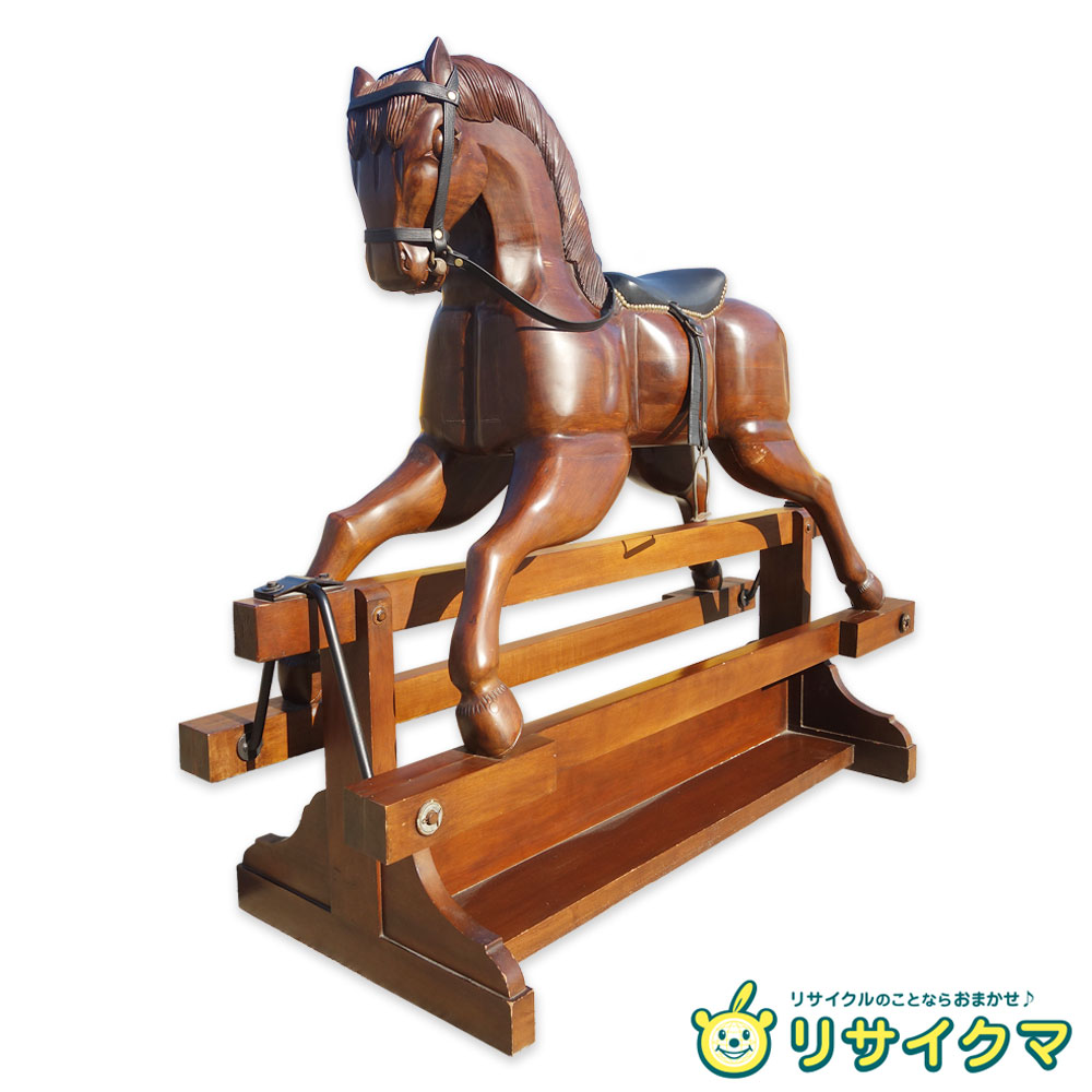 【中古】【配送不可・引取限定】K▼ロッキングホース 木馬 ■大型商品・送料別途必要...