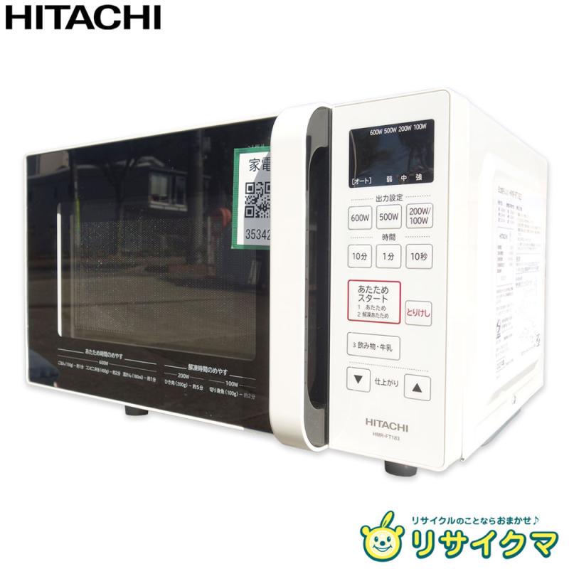 HITACHI 2022年製 電子レンジ 50/60Hz 楽天市場】電子レンジ 日立（ドア開閉方向横開き）の通販