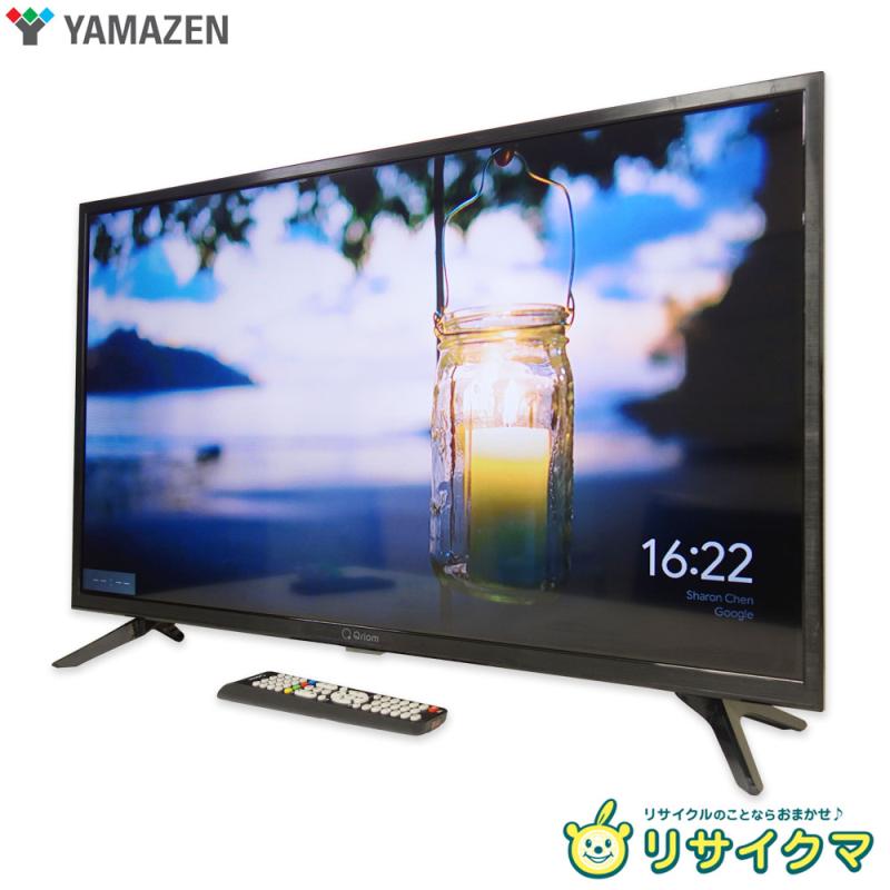 楽天市場】yamazen キュリオム qrt－32w2kの通販