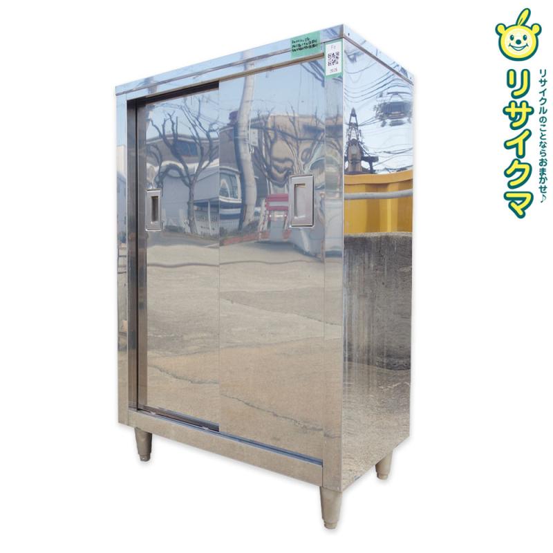 楽天市場】ステンレス 食器棚 中古の通販