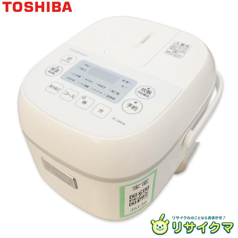 楽天市場】炊飯器 リサイクルショップの通販