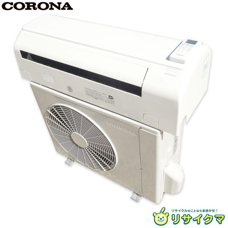 楽天市場】コロナ 6畳向け 冷暖房インバーターエアコン kual ホワイト