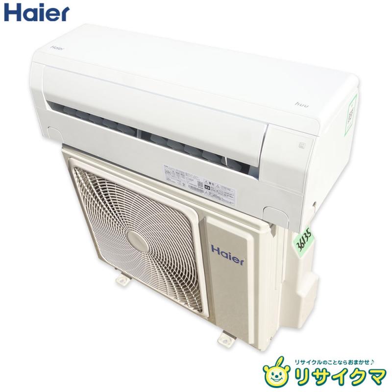 楽天市場】中古 エアコン（ブランドハイアール）（家電）の通販