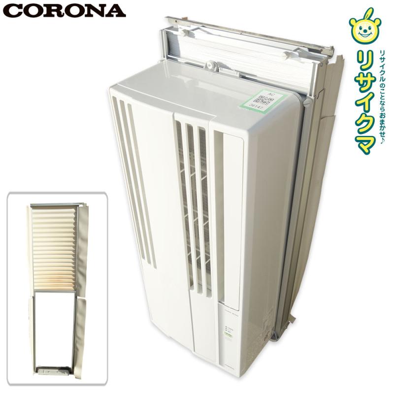 楽天市場】cw-1620-ws 窓用エアコン（ブランドコロナ（家電））の通販
