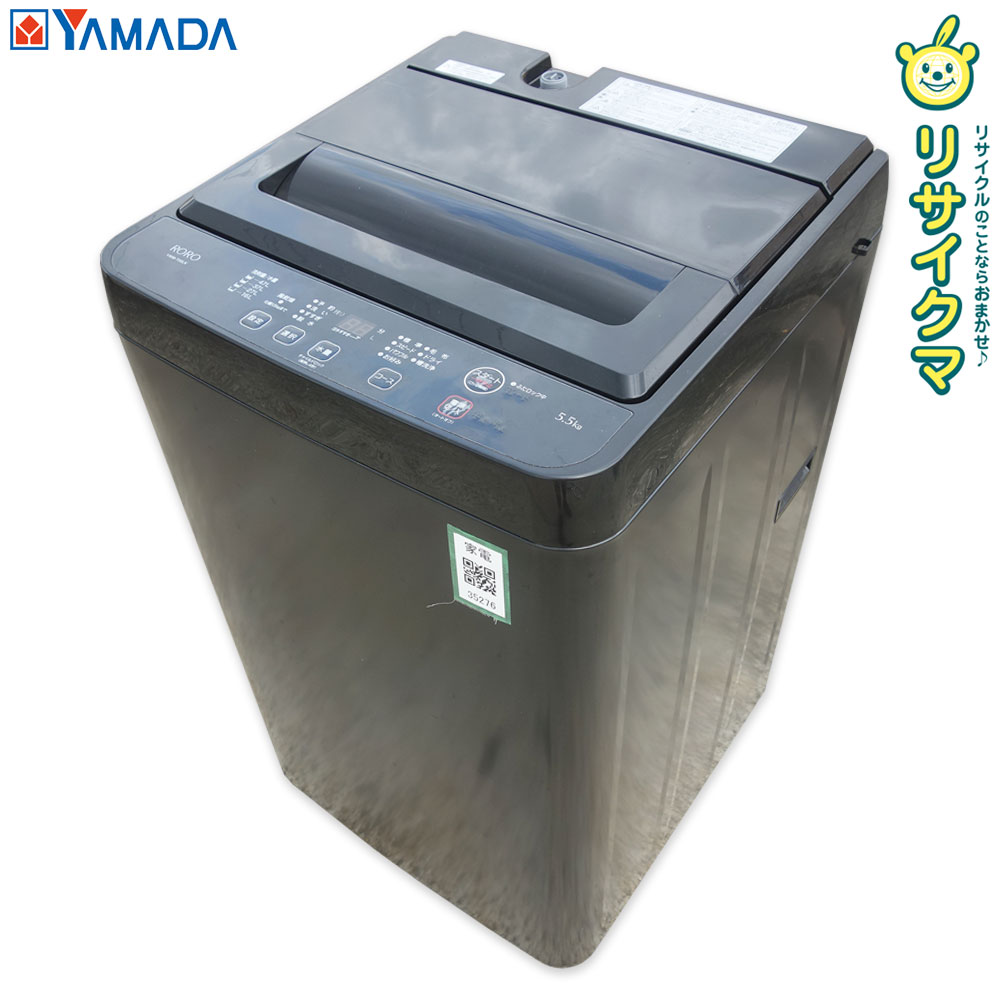 楽天市場】洗濯機 中古（カラーブラック）（家電）の通販