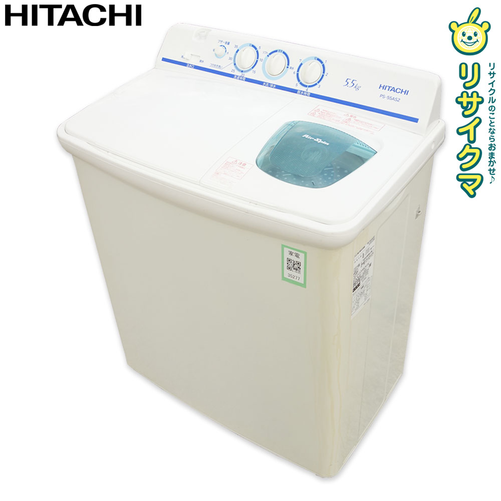 楽天市場】洗濯機 中古（洗濯機タイプ二槽式）（家電）の通販