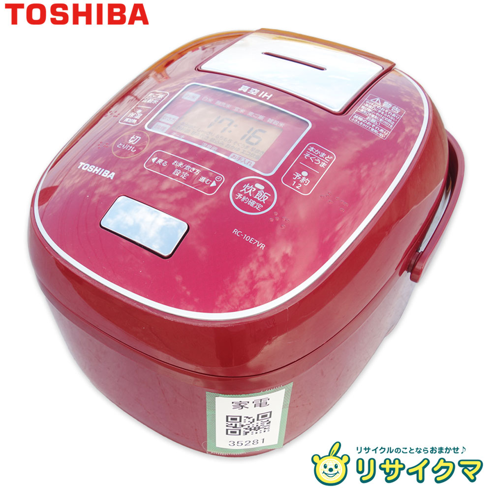楽天市場】東芝 炊飯器（カラーレッド）（キッチン家電｜家電）の通販