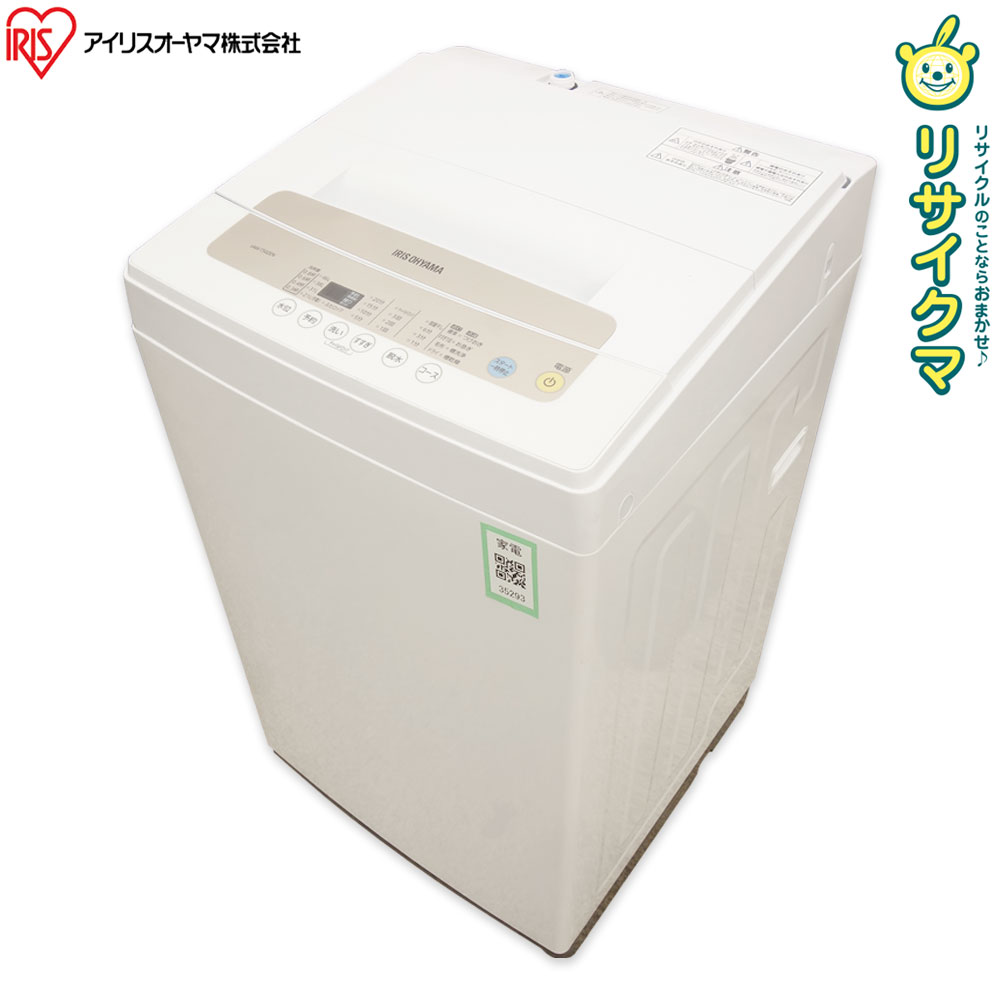 天)アイリスオーヤマ　IAW-T502EN 楽天市場】アイリスオーヤマ iaw-t502en（洗濯機タイプ全自動式）の通販