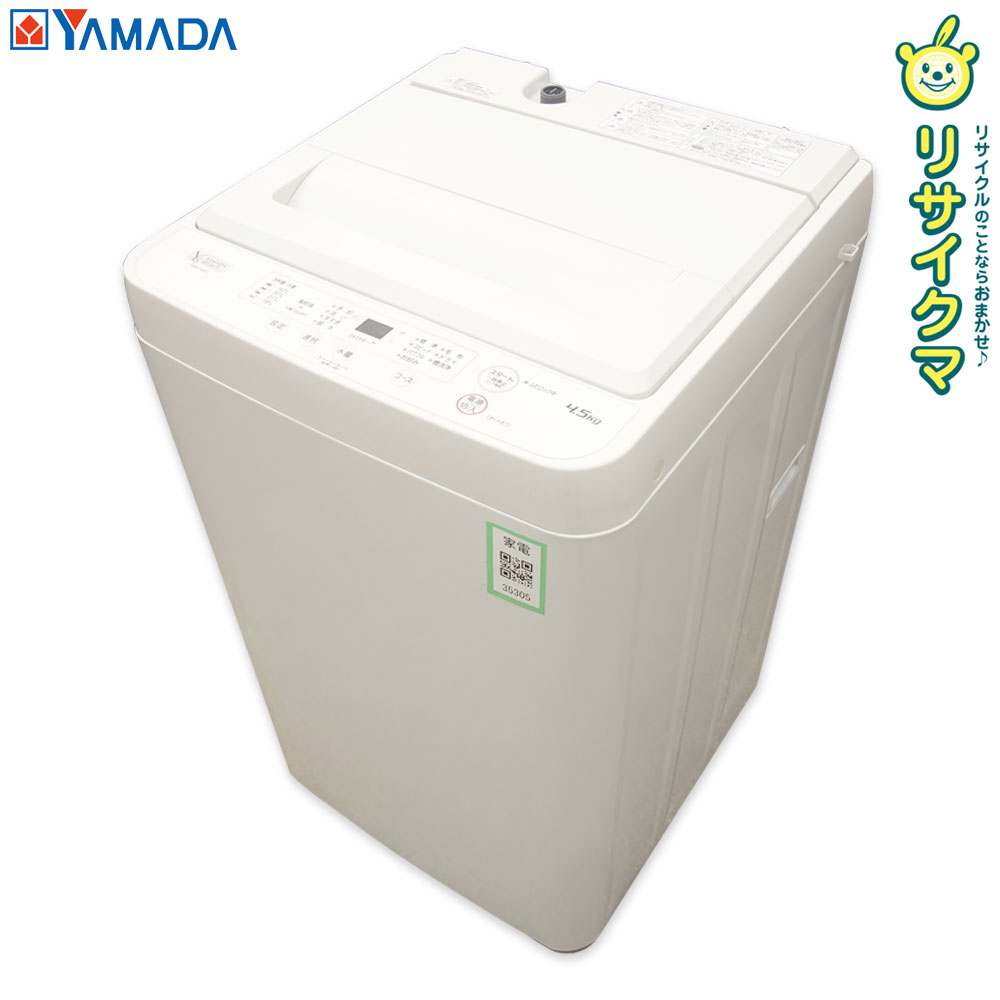 楽天市場】ywm‐t45の通販