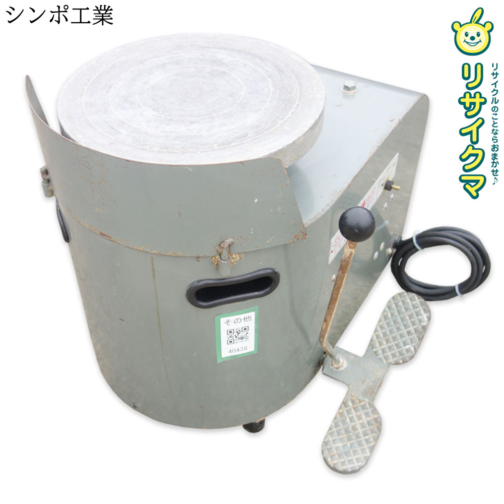 楽天市場】シンポ 電動ろくろの通販