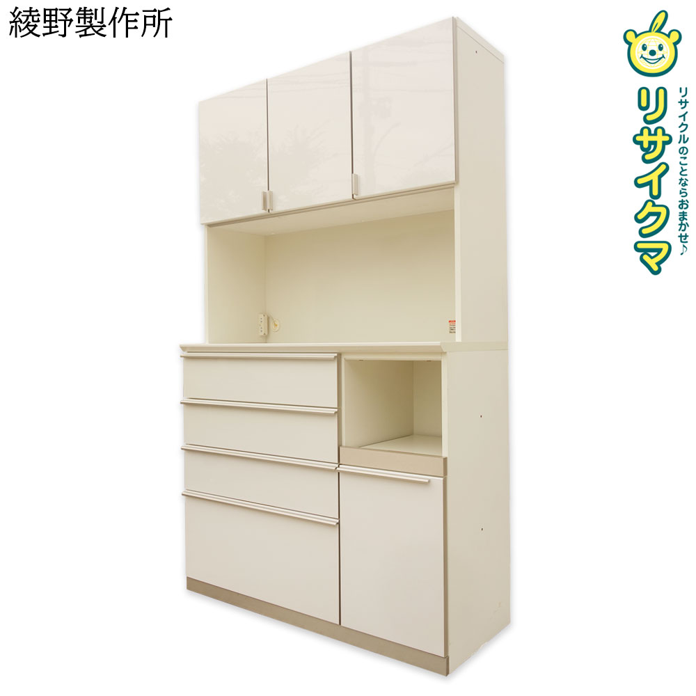 楽天市場】食器 棚 中古（カラーホワイト）（収納家具｜インテリア
