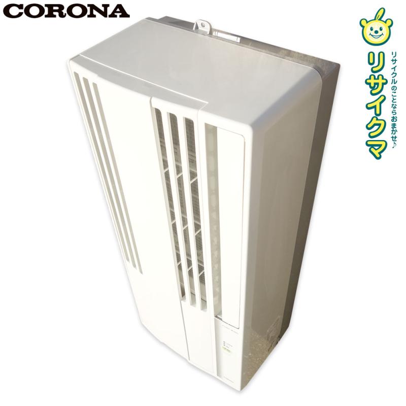 t*9様 コロナ　ウインドウクーラー　窓用エアコン　中古 楽天市場】コロナ ウインドエアコン中古の通販