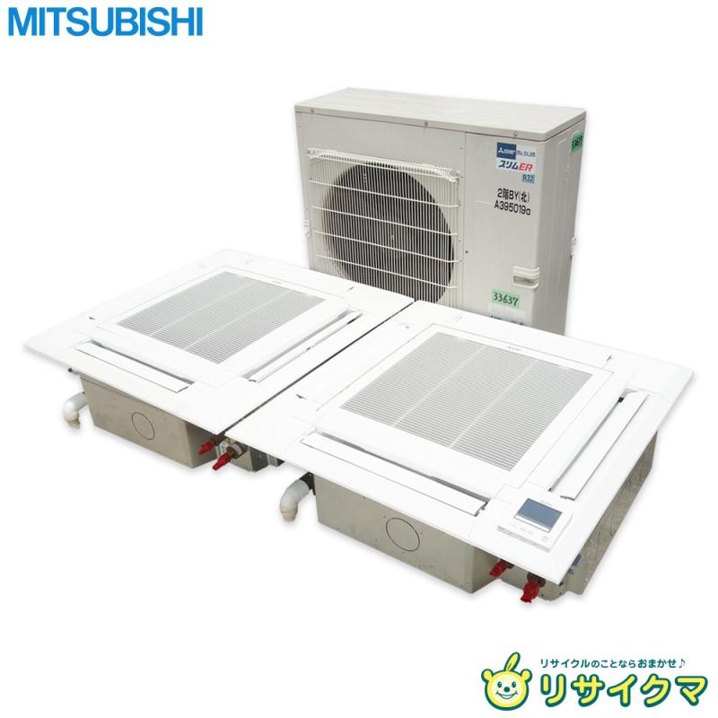 楽天市場】三菱 業務用エアコン リモコン（季節・空調家電｜家電）の通販
