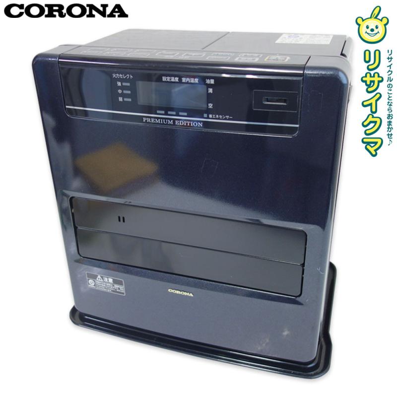 ■■■店舗管理番号：家電 35010-YR■■■ ------------------------------------ ▲兵庫県より[家財おまかせ便Aサイズ]にて発送予定商品です。 　料金については、添付画像の送料表をご参照ください。 ※｢家財おまかせ便｣]では引越シーズン期間の3～4月頃は時間帯指定不可、またシーズン加算料金が発生します。 詳しくはお問い合わせいただくか、アートセッティングデリバリーのHPのご確認をお願い致します。 ▲出荷までお時間頂戴する場合がありますので直近でのご指定は出来ない場合があります。 　(お急ぎの場合は質問にて解決後にご購入をお願い致します。) ▲プロフィールを読んでからご質問、ご購入お願い致します。 ------------------------------------ ◆商品名◆ 石油ファンヒーター ◆メーカー◆ CORONA ◆型番◆ FH-WZ3620BY ◆年式◆ 2020年製 ◆サイズ◆(約　mm) 幅458×奥行338×高さ466 ◆スペック◆ ○カラー：ナイトブラック 　 ※モニターの発色の具合によって実際のものと色が異なる場合があります。 ◆適用面積◆ ○暖房出力：3.60Kw ○適用畳数 ・木造：〜10畳 ・鉄筋：〜13畳 ◆特長◆ ○高性能とプレミアム消臭「極」搭載のフラグシップモデル。 ○トリプルフロー採用でお部屋全体をムラなく快適暖房。 (ネット情報・引用) ◆仕様◆ ○電源：100V 50/60Hz ○消費電力 ・最大(点火時)：650W ・燃焼時：22W ○種類：強制通気形開放式 ○タンク容量：7.2L ○重量：12.3kg 【商品の状態】 C、普通(多少の使用感有、傷凹み汚れ等有)、動作に問題なし ※あくまで中古品となりますので保管期間中に発生した不具合や上記、書ききれていない欠点や画像には映りきらない傷、汚れ等もございますので予めご了承頂いた上でのご注文をお願い致します。 ※弊社では新品時の付属品の把握が難しいため、入荷時にある付属品のみとなります。 　付属品は写真にあるものが全てになりますので必ずご確認の上、ご購入をお願い致します。 ※ご不明な点や疑問などがありましたら 　必ずお問い合わせの上、解決後のご購入をお願い致します。 ■■■入金前のお取り置きは行っておりません■■■ ご注文日より1週間程度で発送致します。それ以上保管は出来ません。 ■■■返品特約及び保証期間について■■■ 保証期間は商品到着後8日以内とします。 ご注文後はお客様のご都合による返品及び売買契約の解除はお受けすることができません。 ただし商品に瑕疵・虚偽説明・不実記載・初期不良の場合のみ返品・返金を承ります。 修理が可能な場合は商品代金(送料は含まない)を上限とし修理代金を保証いたします。 保証期間後の返品・返金・修理はいかなる場合もお受けできませんので商品到着後は速やかに動作確認をお願いいたします。 （返品の際に必要となりますので保証期間内は梱包材の保管をお願いいたします。） 保証対象は商品代金・送料のみとし取り付け工事費、営業できなかった為に発生した損害等その他諸費用、またお客様にて手配して頂きました運送料金・店頭受け取りの際の交通費等につきましては保証対象外となります。 当商品をご注文頂いた時点で上記の点をご承知頂いたこととさせて頂きます。 ■■■店頭引き取り時の注意点■■■ ご連絡ないままの急なご来店は、スタッフの人員の都合などにより商品のお引渡しができない場合もございます。 必ず事前にご来店日をご連絡、ご確認いただきますようお願いいたします。 商品のお渡しは梱包なしの状態となります。 緩衝材、ロープ等が必要な場合はご自身でご用意の上ご来店お願いいたします。