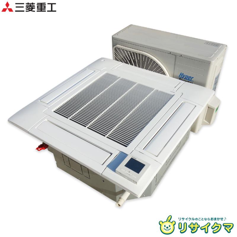 ■■■店舗管理番号：AC 33886-YR■■■ ------------------------------------ 兵庫県より[西濃運輸Dサイズ]にて発送します。 料金については、添付画像の送料表をご参照ください。 ▲西濃運輸発送、現地配送の場合は法人様、店舗名様宛に限ります。 (工事中店舗、看板なし、屋号登録がない場合は支店止めになります。) ▲西濃運輸発送の場合はトラックからの荷降ろしはご購入者様の方でお願いしております。 ▲なお、人員の確保が必要です。 ▲個人名様宛は支店止めとなります。 ▲木材で梱包の場合がございます、その際の解体、搬入、廃材の処分はご購入者様にてお願いしております。 ※上記条件が揃った場合でも運送会社様の判断により現地配達ができない場合もありますのでご了承くださいますようお願い致します。　 (支店止めとなります) ▲リモコンはレターパックにてお送りさせていただきます。 ▲プロフィールをご覧になってご了承の上、ご購入お願い致します。 ------------------------------------ ◆商品名◆ 業務用エアコン ◆メーカー◆ 三菱重工 ◆型番◆ 内機：FDTZP805SA 外機：FDCVP805HKB ◆年式◆ 2023年製 ◆寸法◆(約　mm/幅×奥行×高さ) パネル：950×950×50 室内機：840×840×285 室外機：845×350×635 ◆サイズ◆ 冷房能力/7.1kw　 暖房能力/8.0kw 冷房最大適用馬力/3馬力 電源/単相200v ◆特徴◆ ○店舗・オフィス用エアコン ◆仕様◆ ○タイプ：天井埋め込み・天井カセット・天カセ　4方向 ○リモコン付属 ○冷媒ガス：R32 ※室外機の天板に凹みが見受けられます。 （写真にてご確認をお願い致します。） 【商品の状態】 C、普通(多少の使用感有、傷凹み等有)、動作に問題無し/ガス保証なし ◆保管状況、環境等によっては冷媒ガスが抜ける場合もございますのでガスの残量等については保証対象外とさせて頂きます。 ※写真にあるものが全てとなりますので、写真にないものに関しては付属しておりません。 （写真にないものの付属品に関して疑問な点は必ずお問い合わせにて解決後にご購入をお願い致します。） ※全て分解作業を行い洗浄は行っておりますが取りきれない汚れや臭い等がある場合があります。 　ご理解の上、ご購入をお願い致します。 　(メーカー、洗浄会社等による再洗浄についてはご購入者様のご負担となります。) ※あくまで中古品となりますので保管期間中に発生した不具合や上記、書ききれていない欠点や画像には映りきらない傷、汚れ等もございますので予めご了承頂いた上でのご注文をお願い致します。 ※配管類、電線類及びフレアナットなどの部品は付属致しません。 　(取付に必要な部材はご購入者様の方でご用意をお願い致します。) 　(画像に写っている物が全ての付属品となります。) ※付属品のホース(ドレンホース・換気ホース・うるさらホースなどのホース類)に関しては保証対象外となります。 　再利用が不可の場合に関してはご購入者にてご用意をお願い致します。 ※画像にはございませんが室外機の天板や側面など室外機本体に傷、汚れ、凹み等もございます。 　予めご了承頂いた上でのご注文をお願い致します。 ※ご不明な点や疑問などがありましたら 　必ずお問い合わせの上、解決後のご購入をお願い致します。 ■■■入金前のお取り置きは行っておりません■■■ ご注文日より1週間程度で発送致します。それ以上保管は出来ません。 ■■■返品特約及び保証期間について■■■ 保証期間は商品到着後8日以内とします。 ご注文後はお客様のご都合による返品及び売買契約の解除はお受けすることができません。 ただし商品に瑕疵・虚偽説明・不実記載・初期不良の場合のみ返品・返金を承ります。 修理が可能な場合は商品代金(送料は含まない)を上限とし修理代金を保証いたします。 保証期間後の返品・返金・修理はいかなる場合もお受けできませんので商品到着後は速やかに動作確認をお願いいたします。 （返品の際に必要となりますので保証期間内は梱包材の保管をお願いいたします。） 保証対象は商品代金・送料のみとし取り付け工事費、営業できなかった為に発生した損害等その他諸費用、またお客様にて手配して頂きました運送料金・店頭受け取りの際の交通費等につきましては保証対象外となります。 当商品をご注文頂いた時点で上記の点をご承知頂いたこととさせて頂きます。 ■■■店頭引き取り時の注意点■■■ ご連絡ないままの急なご来店は、スタッフの人員の都合などにより商品のお引渡しができない場合もございます。 必ず事前にご来店日をご連絡、ご確認いただきますようお願いいたします。 商品のお渡しは梱包なしの状態となりますので、緩衝材、ロープ等はご自身でご用意の上ご来店お願いいたします。 運搬中の荷崩れなどのトラブル防止のため、商品の積み込みのお手伝いは行っておりません。 緩衝材等のご用意なくご来店、積みきれないため複数回にわたってのご来店等、積み込み作業を弊社で行った場合は別途、作業費、材料費、商品の保管料を請求させていただきます。