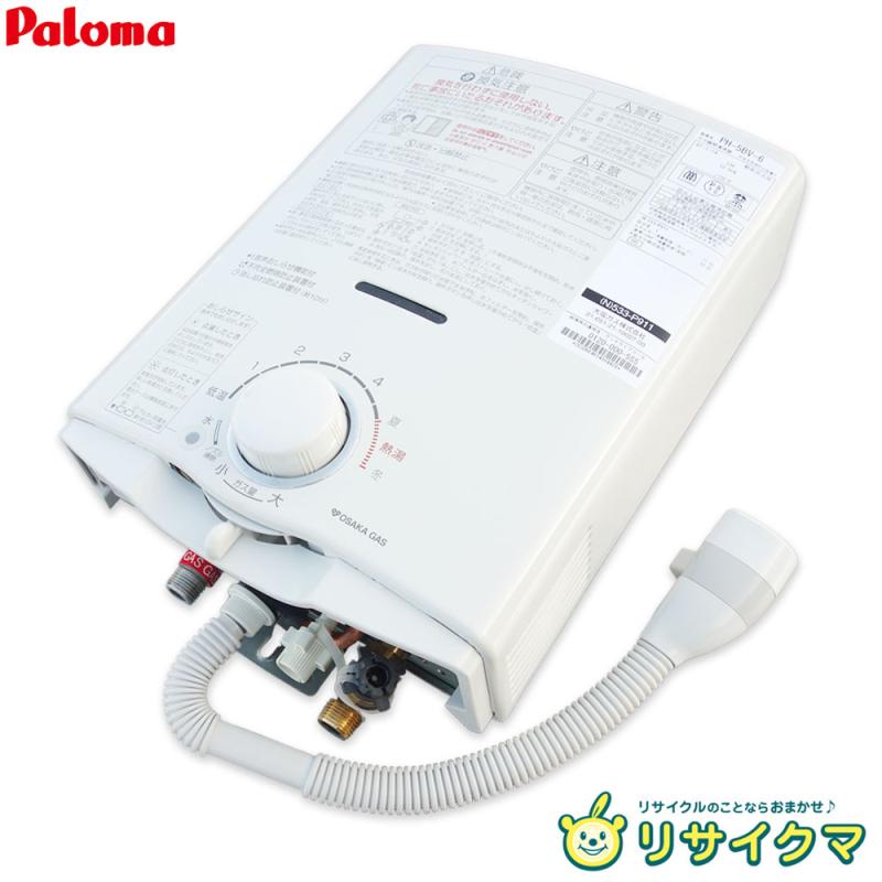 楽天市場】瞬間湯沸し器 中古の通販