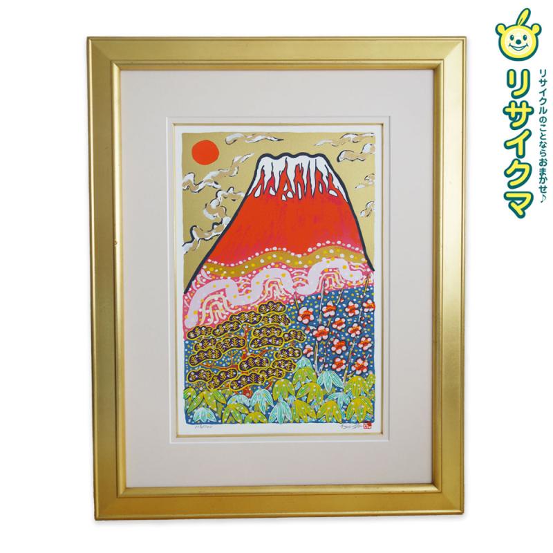 【愛品俱楽部柏店】葵・フーバー・河野　シルクスクリーン版画　 上村松園「春信」シルクスクリーン版画・絹本 絵画買取・販売の小竹美術