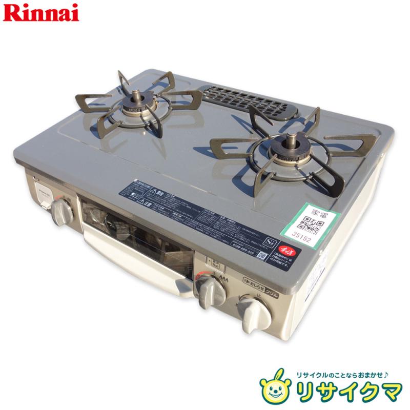Other - 【中古】M▽大阪ガス リンナイ ガスコンロ ガステーブル 2025年 都市ガス 天然ガス 13A 右強火 水無し片面焼きグリル (N)210-R113 RT34NJHS ■送料無料対象外・送料別途必要■ (35152)