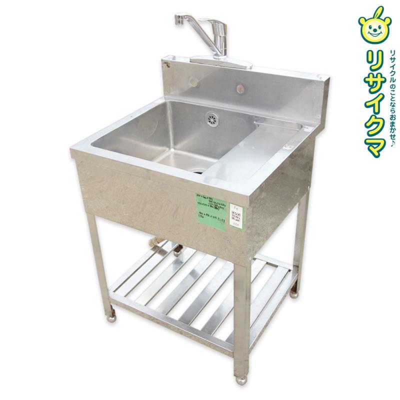 楽天市場】流し台 中古（業務用シンク｜業務用厨房用品）：業務用厨房