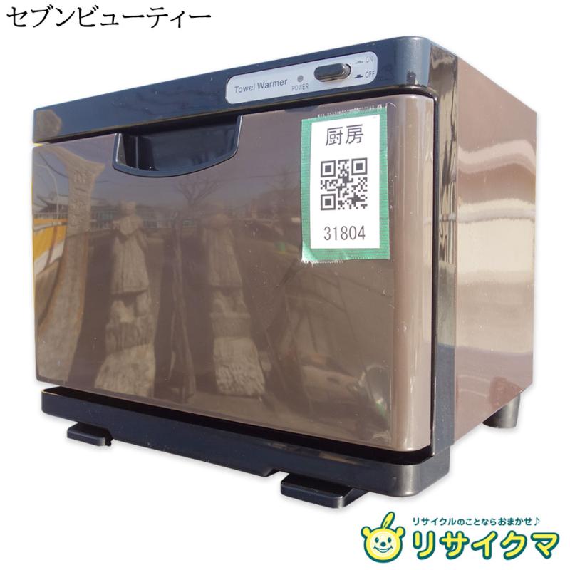 楽天市場】温 蔵 庫 中古（業務用厨房機器｜業務用厨房機器・用品
