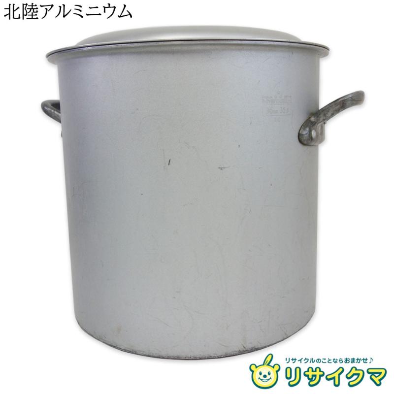 Rakuten - 【中古】M▽北陸アルミニウム HOKUA IH プロマイスター 寸胴鍋 36cm 35L 底厚4.0mm 深さ360mm ■送料無料対象外・送料別途必要■ (31831)