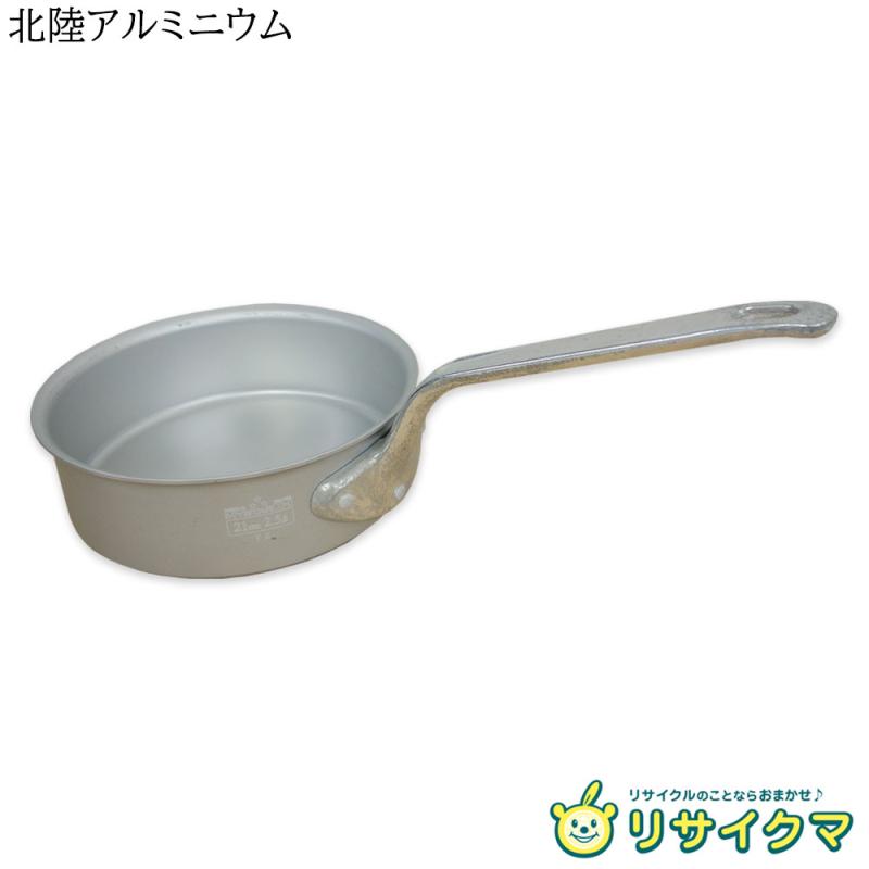 Pans - 【中古】M▽北陸アルミニウム HOKUA IH プロマイスター 浅型片手鍋 21cm 2.5L 底厚3.0mm 深さ70mm ■送料無料対象外・送料別途必要■ (31806)