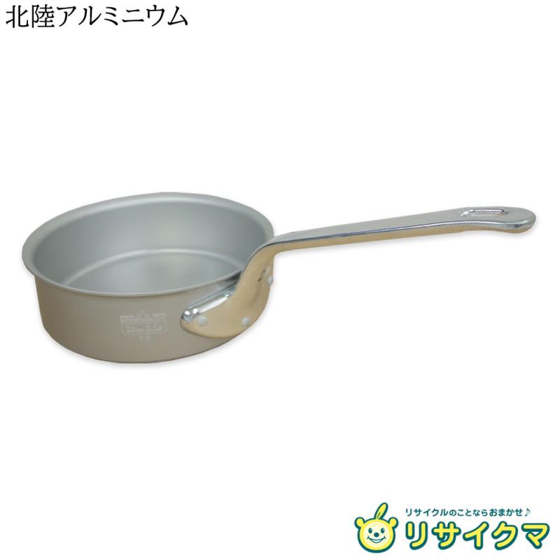 Ih Incompatible - 【中古】M▽北陸アルミニウム HOKUA IH プロマイスター 浅型片手鍋 21cm 2.5L 底厚3.0mm 深さ70mm ■送料無料対象外・送料別途必要■ (31807)