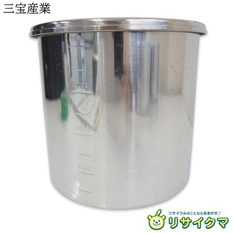 楽天市場】キッチンポット 中古の通販