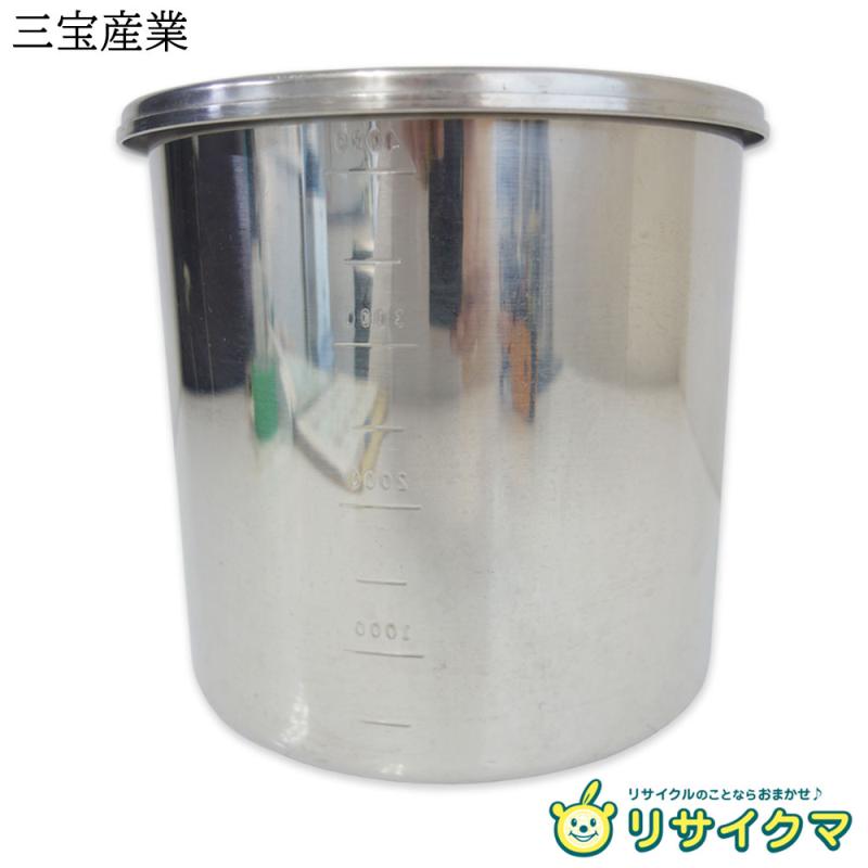 Rakuten - 【中古】M▽三宝産業 UK 保存容器 ストッカー キッチンポット ステンレス 18cm 4.5L SUS316 目盛 蓋 丸型 ■送料無料対象外・送料別途必要■ (31820)