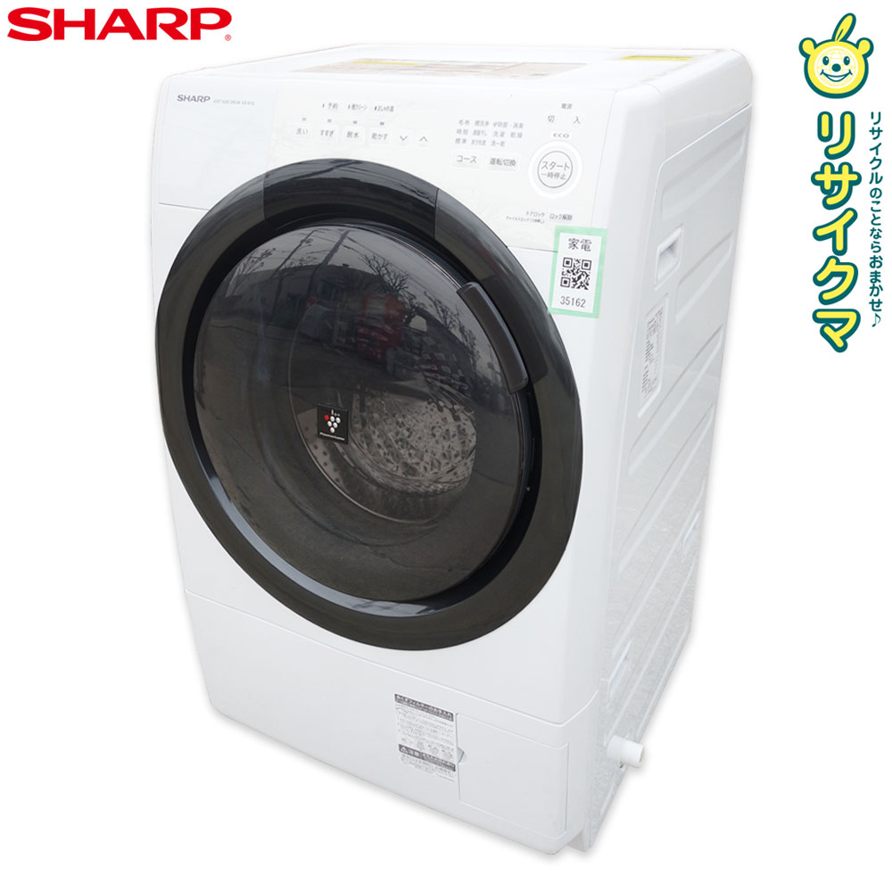 楽天市場】ES-S7Gの通販