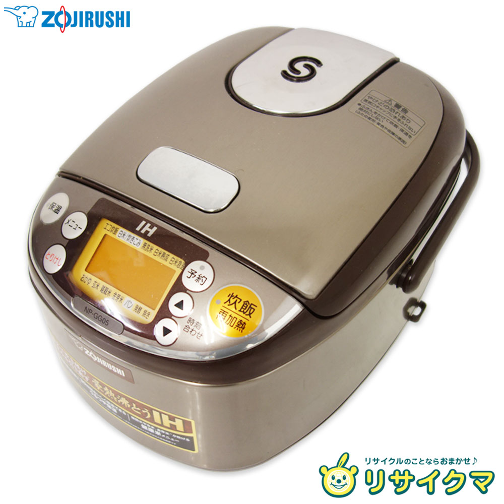 楽天市場】象印 炊飯器 np－gg05の通販