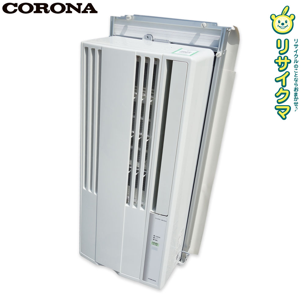 楽天市場】relala cw-f1621の通販