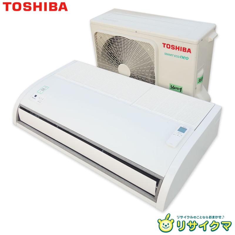 楽天市場】業務用エアコン 中古（メーカー東芝）の通販