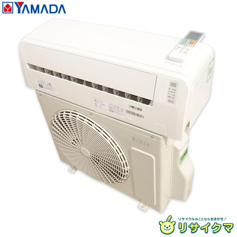 14-Tatami-Mat Room - 【中古】M▽ヤマダ電機 ルームエアコン 2021年 2.2kw 〜8畳 RIAIR リエラ 標準モデル コンパクトタイプ YHAC-22L1 ■大型商品・送料別途必要■ (36008)
