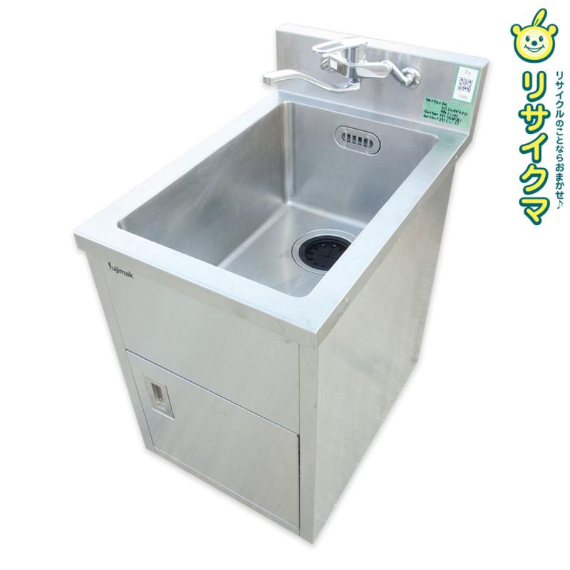 楽天市場】フジマック（業務用厨房用品｜業務用厨房機器・用品