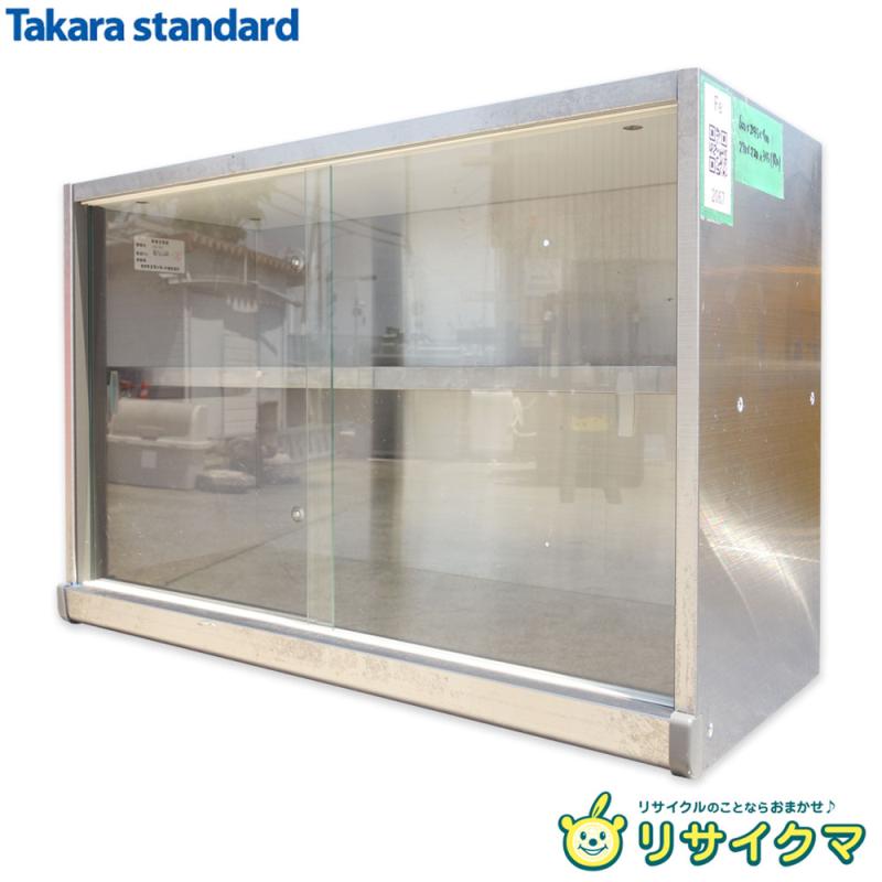 Rakuten - 【中古】M▽タカラスタンダード 業務用 棚 ラック シェルフ 戸棚 キャビネット 吊り棚 ステンレス 幅600×奥行245×高さ400 SRG-60 ■送料無料対象外・送料別途必要■ (Fe2067)