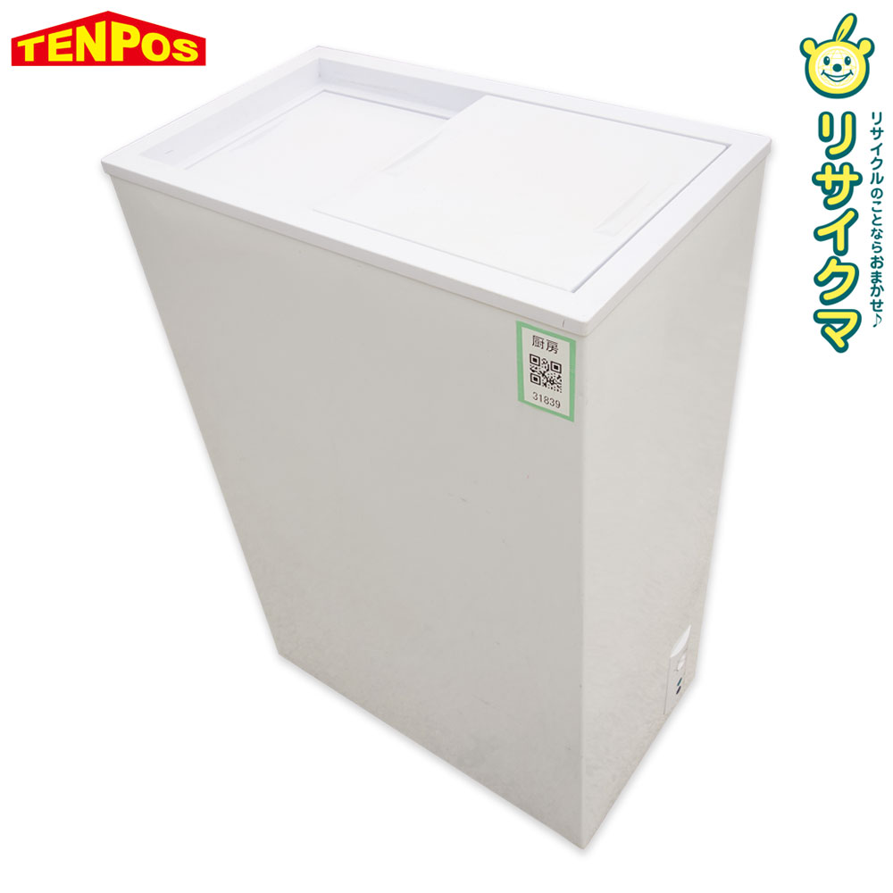Drawer Type - 【中古】K▼テンポス 冷凍庫 冷凍ストッカー フリーザー アイス 冷凍食品 44L スライド扉 100V TBSF-45-RH ■大型商品・送料別途必要■ (31839)