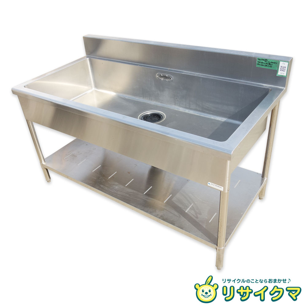 楽天市場】流し台 中古（業務用シンク｜業務用厨房用品）：業務用厨房