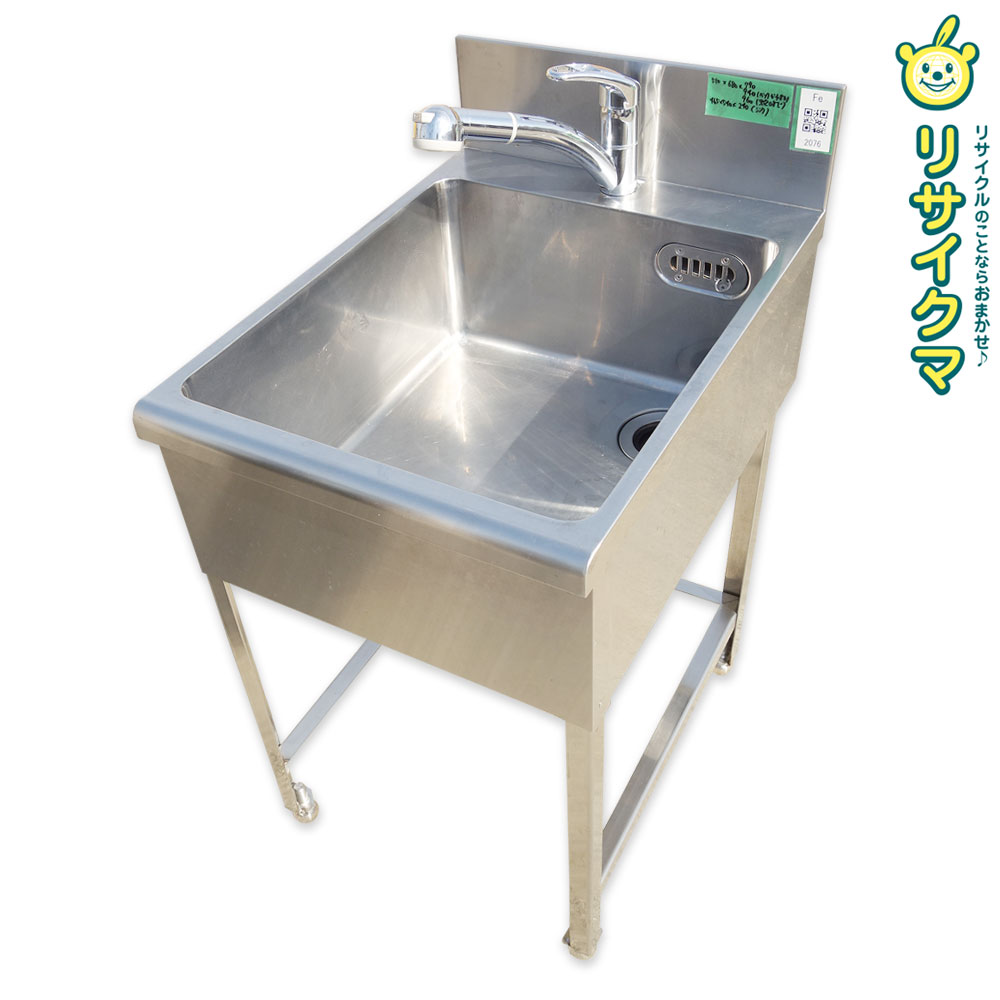 Rakuten - 【中古】K▼業務用 厨房 流し台 シンク ステンレス 一槽 1槽 水栓 バックガード 幅510×奥行680×高さ790〜940〜960 ■大型商品・送料別途必要■ (Fe2076)
