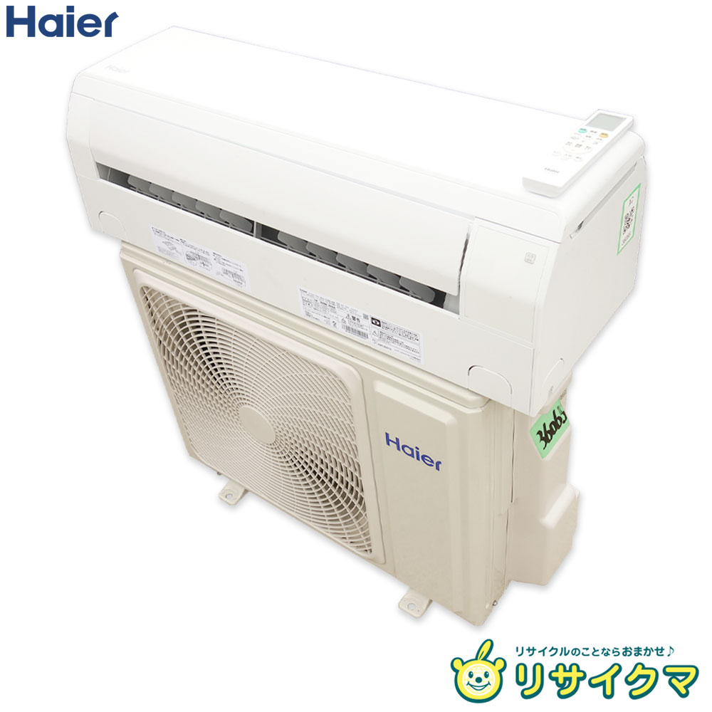 楽天市場】エアコン 2.2kw（メーカーハイアール）（エアコン｜季節
