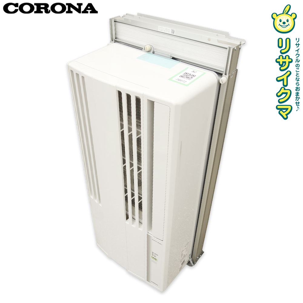 楽天市場】cw 16 コロナの通販