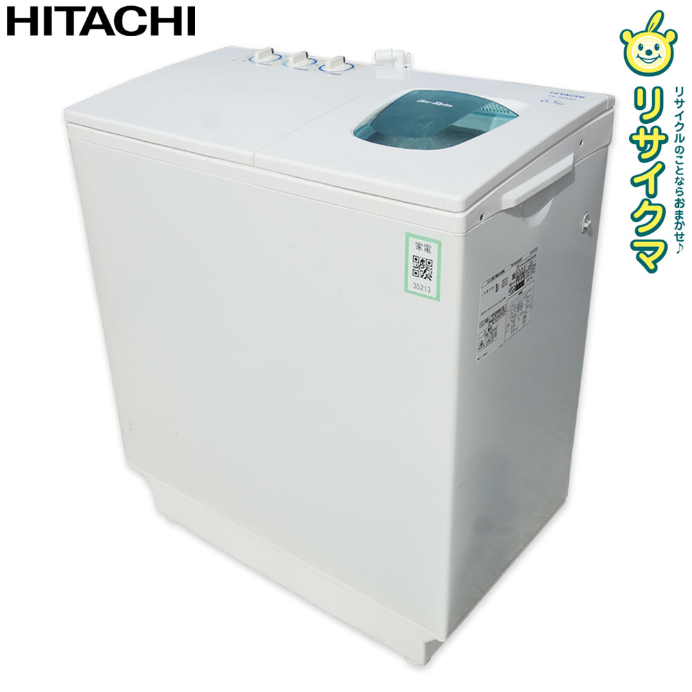 楽天市場】中古二槽式洗濯機の通販