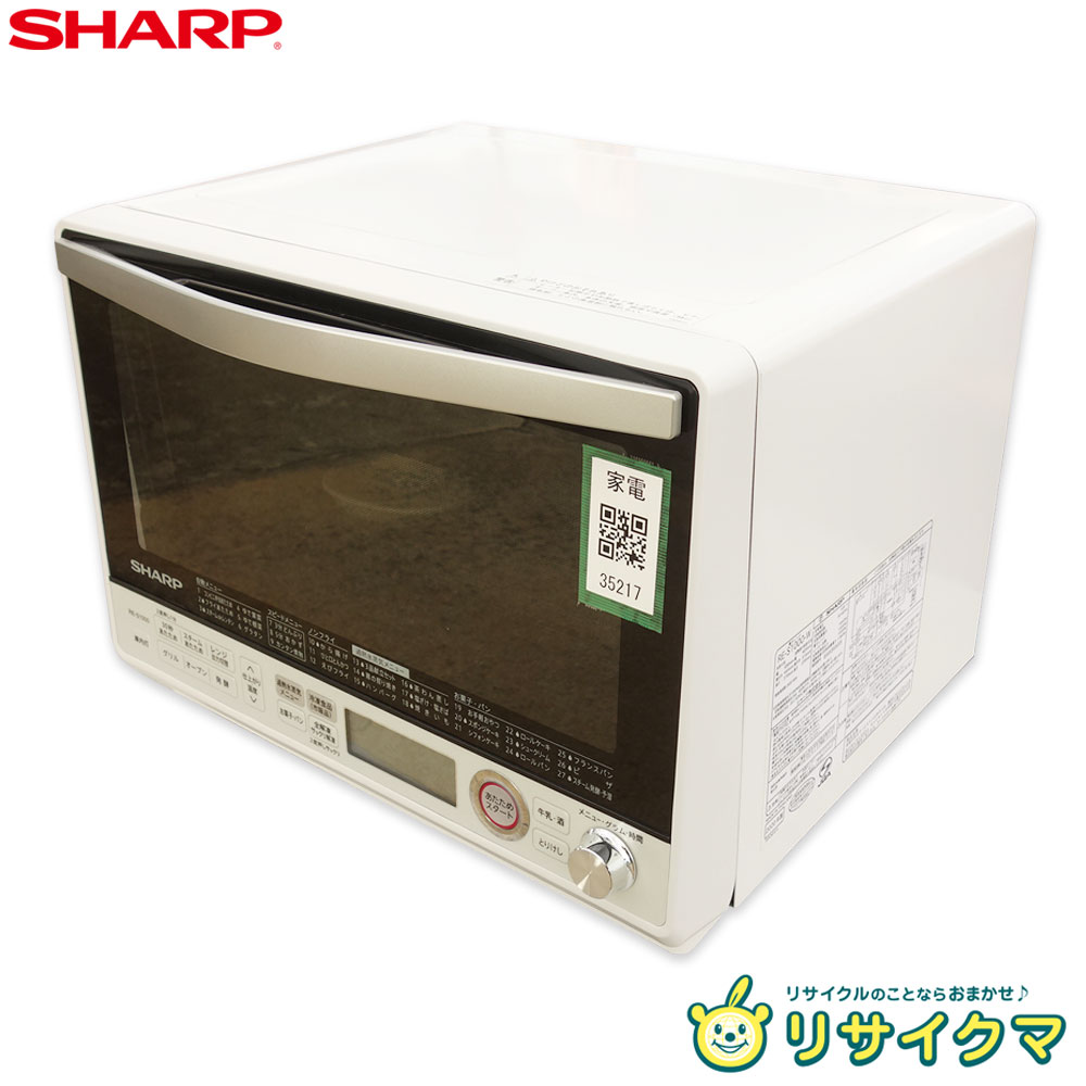 【中古】M▽シャープ オーブンレンジ 2020年 庫内フラット 容量 31L 角皿2枚 2段調...
