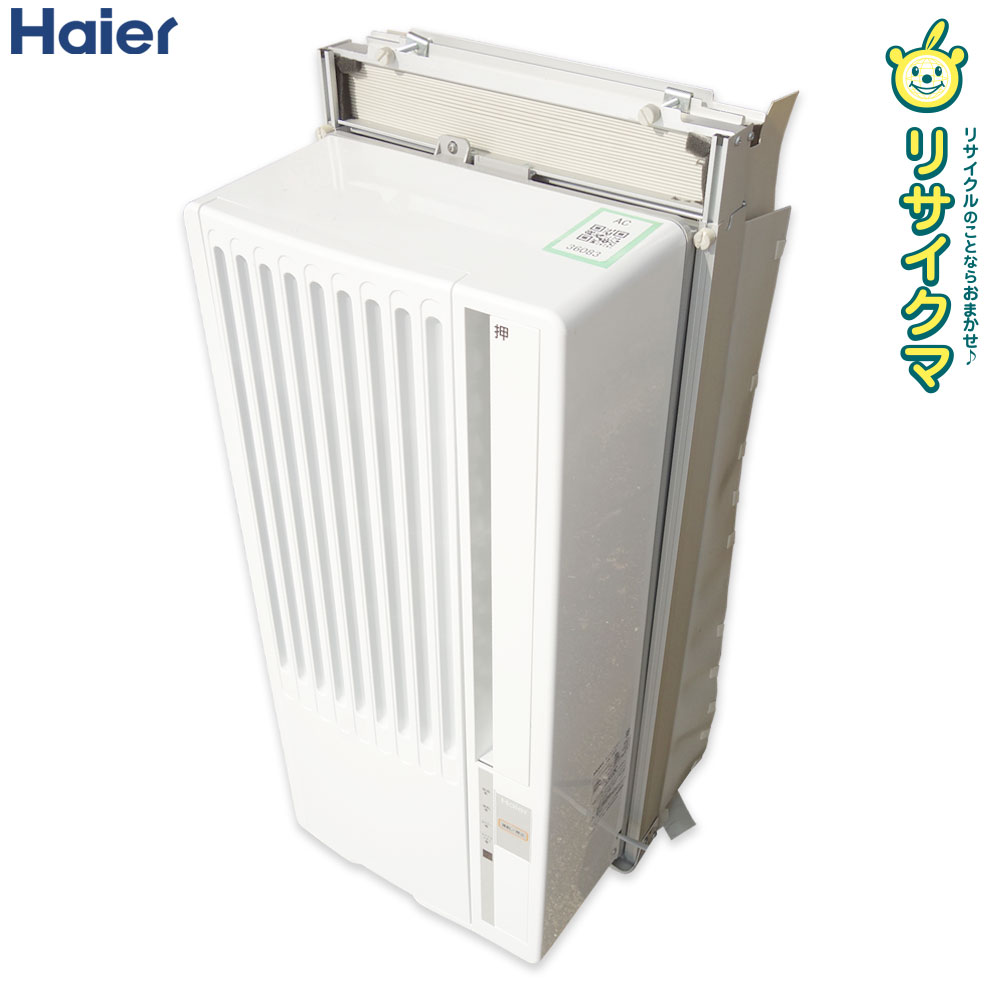 楽天市場】中古 エアコン（メーカーハイアール）（家電）の通販