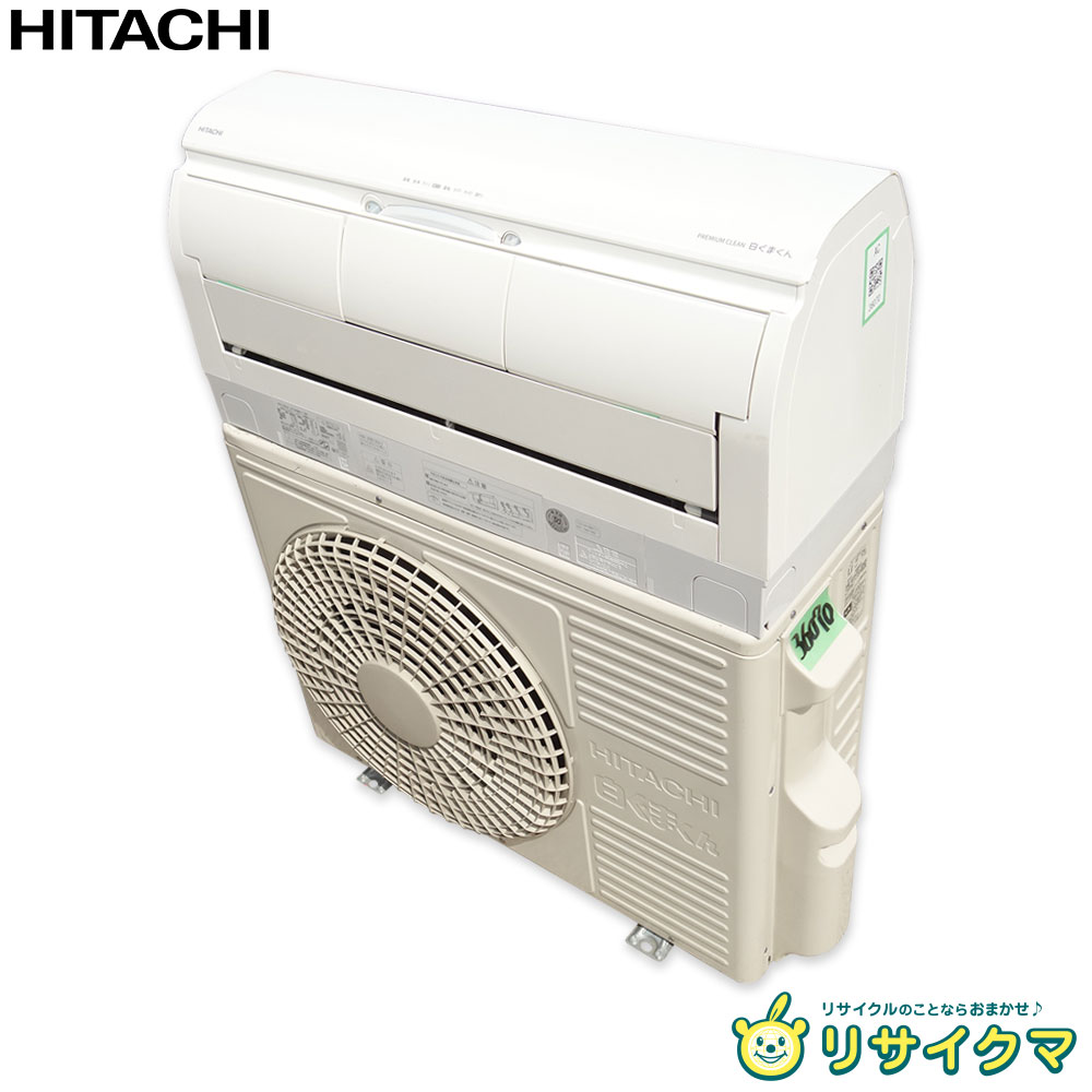 楽天市場】中古 エアコン（メーカー日立）（季節・空調家電｜家電）の通販