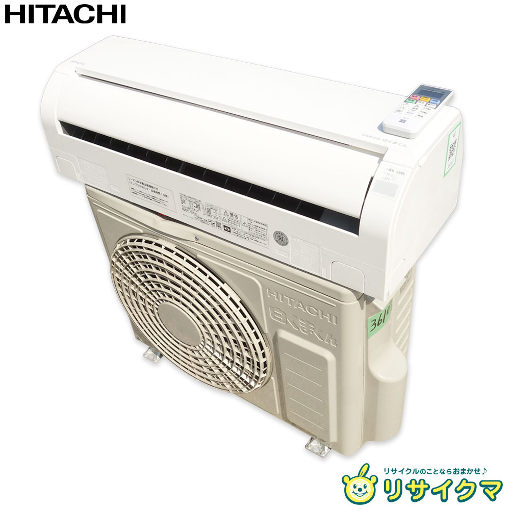 楽天市場】中古 エアコン（ブランド日立）（エアコン｜季節・空調家電