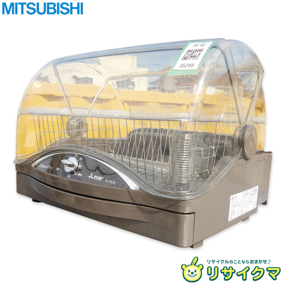 楽天市場】食器乾燥機 三菱（食器洗い乾燥機｜キッチン家電）：家電の通販