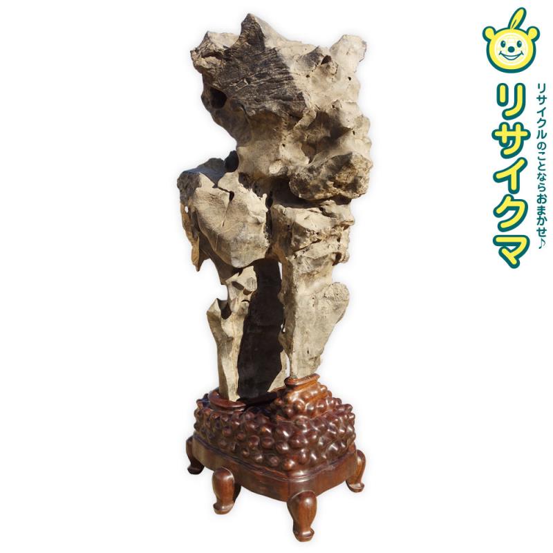 ■■■店舗管理番号：その他 37354-KR■■■ ------------------------------------ ◇こちらの商品は【西濃運輸Bサイズ×1】合計1個口で発送予定です。料金は添付の送料表をご参照ください。 ◇個人様宛は支店止めとなります。 ◇フォークリフトのご用意がある法人様、店舗様宛に限り現地配達が可能です。フォークリフトなし、工事中店舗、看板なし、屋号登録がない場合は支店止めとなります。 ★ご注文の際必ず法人様名、店舗様名をお知らせください。★ ★記載のない場合は支店止めとなりますので予めご了承ください。★ ◇ドライバーは荷降ろしのお手伝いはできません。車上渡しとなりますので荷降ろしはご購入者様ご自身でお願いいたします。 ※上記条件が揃う場合でも運送会社様の判断で現地配達ができない場合もありますので予めご了承いただきますようお願いいたします。 ◇木材梱包の際の解体、廃材の処分はご購入者様でお願いいたします。 ◇プロフィール、商品ページの注意書きをよくお読みの上ご購入をお願いいたします。 ------------------------------------ ◆商品名◆ 太湖石 ◆サイズ◆(約　mm) 石：幅560×奥行270×高さ990 台座：幅460×奥行330×高さ250 全体：幅560×奥行330×高さ1190 ◆商品の特長・状態◆ 中国では宋時代ころから大きさにより庭園、鑑賞、瞑想などで重用されてきました。 当時の皇帝なども愛用し日本で言う庭石、盆石、書家鑑賞、画としても描かれていたようです。 日本にも唐物として人気があったようです。 ★★★★★西濃運輸支店止めでの配送です。★★★★★ 西濃運輸最寄りの支店までお客様ご自身でお引き取りに行っていただける方のみご購入をお願いいたします。 ※傷、割れ、カケ、ヒビ等は画像にてご確認お願いします。 ※付属品は写真にあるものが全てです。不足部品はご購入者様でご用意お願いいたします。 ※上記書ききれていない欠点等もございますので、その場合はご了承ください。ご不明な点や疑問等ございましたら必ずお問い合わせの上、解決後のご購入をお願い致します。 ■■■ご入金前のお取り置きは行っておりません。■■■ ご注文日より1週間程度で発送いたします。それ以上の保管はできません。 ■■■返品特約について■■■ お客様のご都合による商品の返品及び売買契約の解除についてはお受けすることができません。 但し、商品に瑕疵、虚偽説明、不実記載等、売買契約を履行できない場合にのみ、商品到着日から起算して8日以内であれば返品交換を承ります。 この期間を過ぎますと、いかなる場合でも返品・返金・交換は受け付けることができません。 補償の対象となるのは商品代金、送料のみであり、売買契約不履行により発生した工事代金や、営業ができなかった為に発生した損害などについては、補償の対象外となります。 当商品をご注文頂いた時点で上記の点をご承知頂いたこととさせて頂きます。 ■■■保証期間について■■■ 商品が届いた時点で著しく破損している場合に限り、商品代金と送料を保証させていただきます。 ※但しお客様にて手配して頂きました運送料金(店頭受け取りの場合も含む)につきましては、保証対象外となります。 商品到着後は、速やかに確認をお願い致します。商品到着後1週間以上経過してからのお申し出は一切お受け致しかねます。 返品の際に必要となりますので、保証期間内は梱包材の保管をお願いいたします。